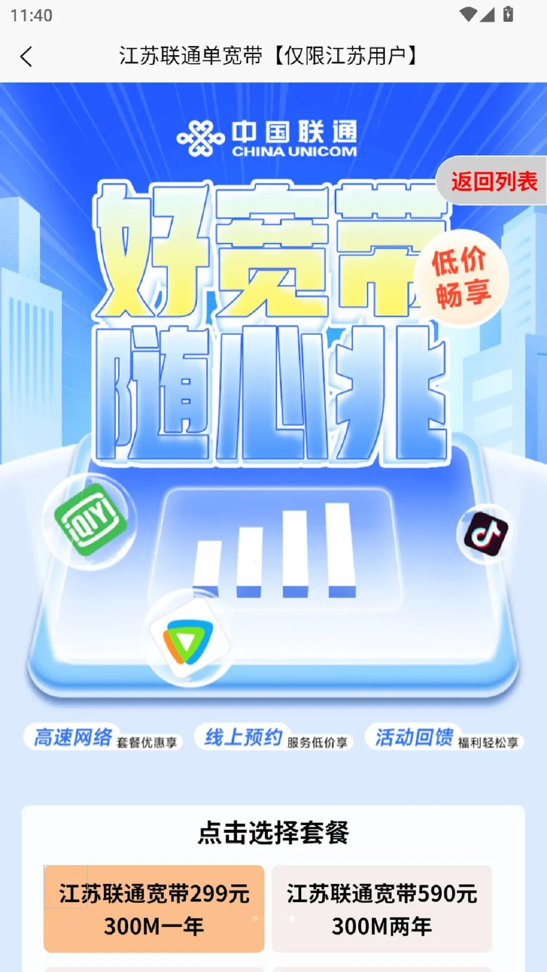��������APP2026�ٷ����°汾v1.0.1 �ֻ���