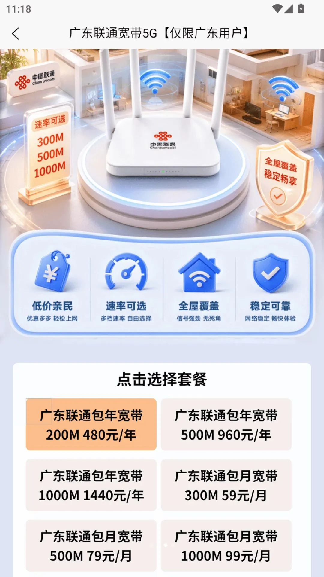 ��������APP2026�ٷ����°汾v1.0.1 �ֻ���