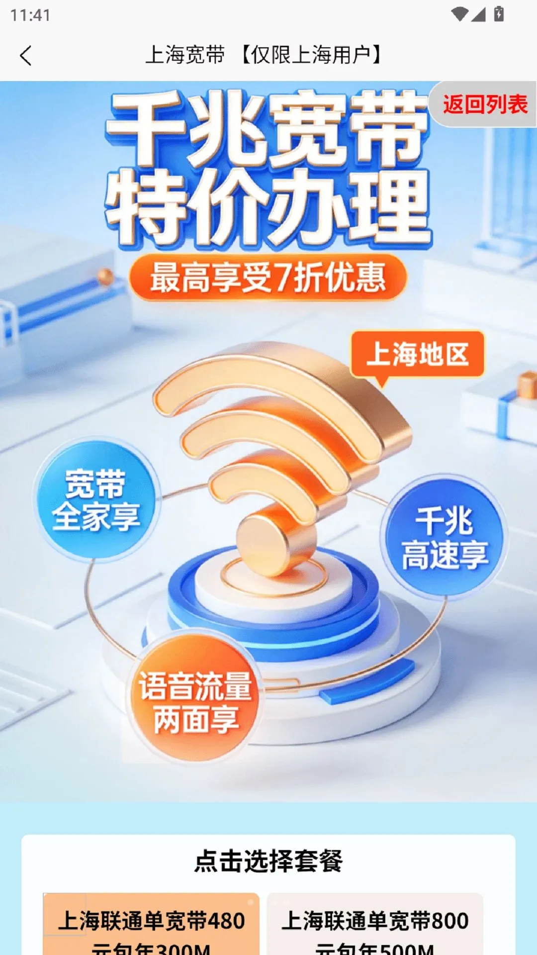 ��������APP2026�ٷ����°汾v1.0.1 �ֻ���