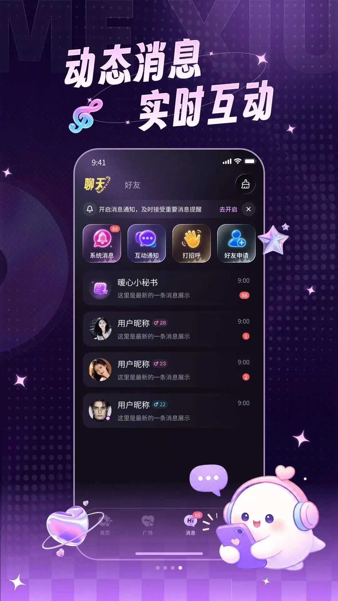 ME��v3.0.31 �ֻ���