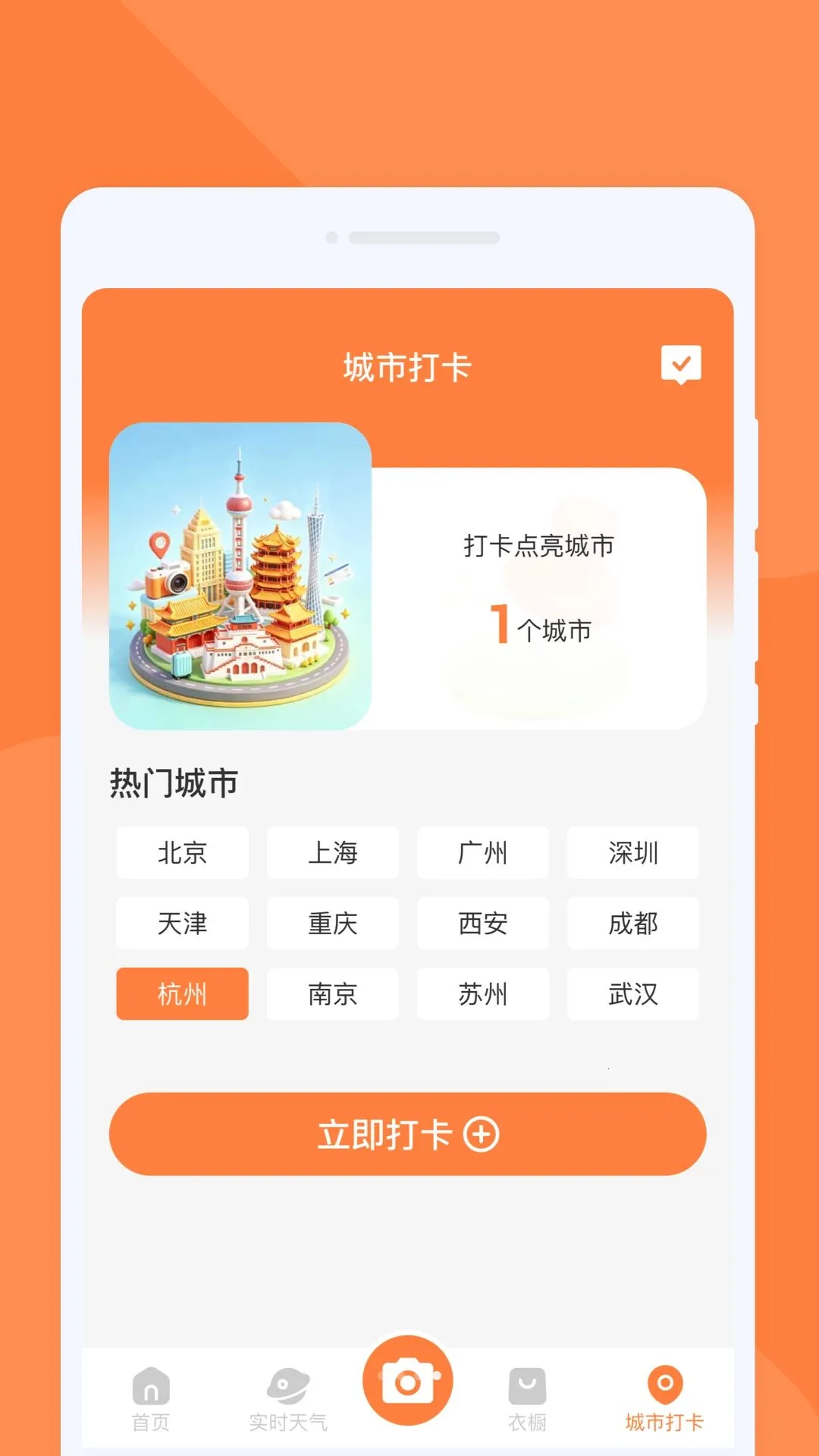 �f�����������ֻ���v1.0.0 ��׿��