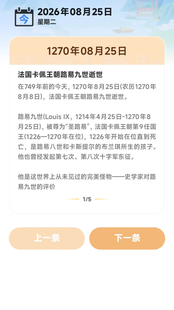����ʵʱ׼v1.0.00.00 ��׿��
