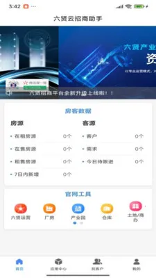 ��������������v1.0.1 ��׿��