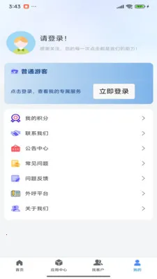 ��������������v1.0.1 ��׿��