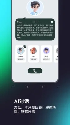 IAMCOOLv3.5.6 ��׿��
