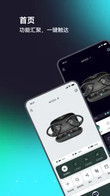 IAMCOOLv3.5.6 ��׿��