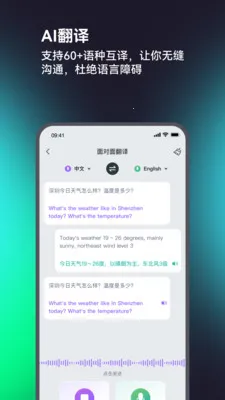 IAMCOOLv3.5.6 ��׿��
