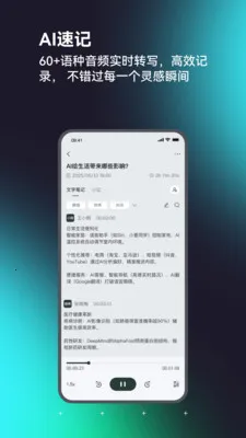 IAMCOOLv3.5.6 ��׿��