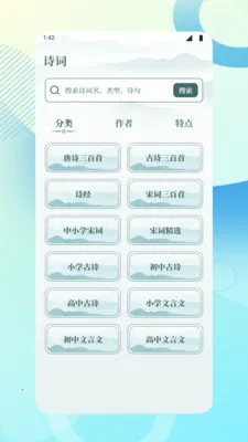 ����ѧϰ����v1.3 ��׿��