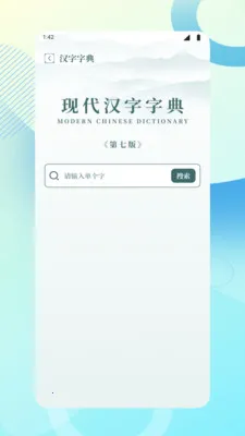 ����ѧϰ����v1.3 ��׿��