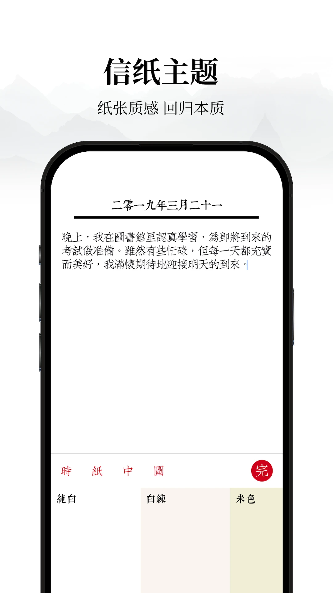 �����ռ�v1.0.7 �ֻ���
