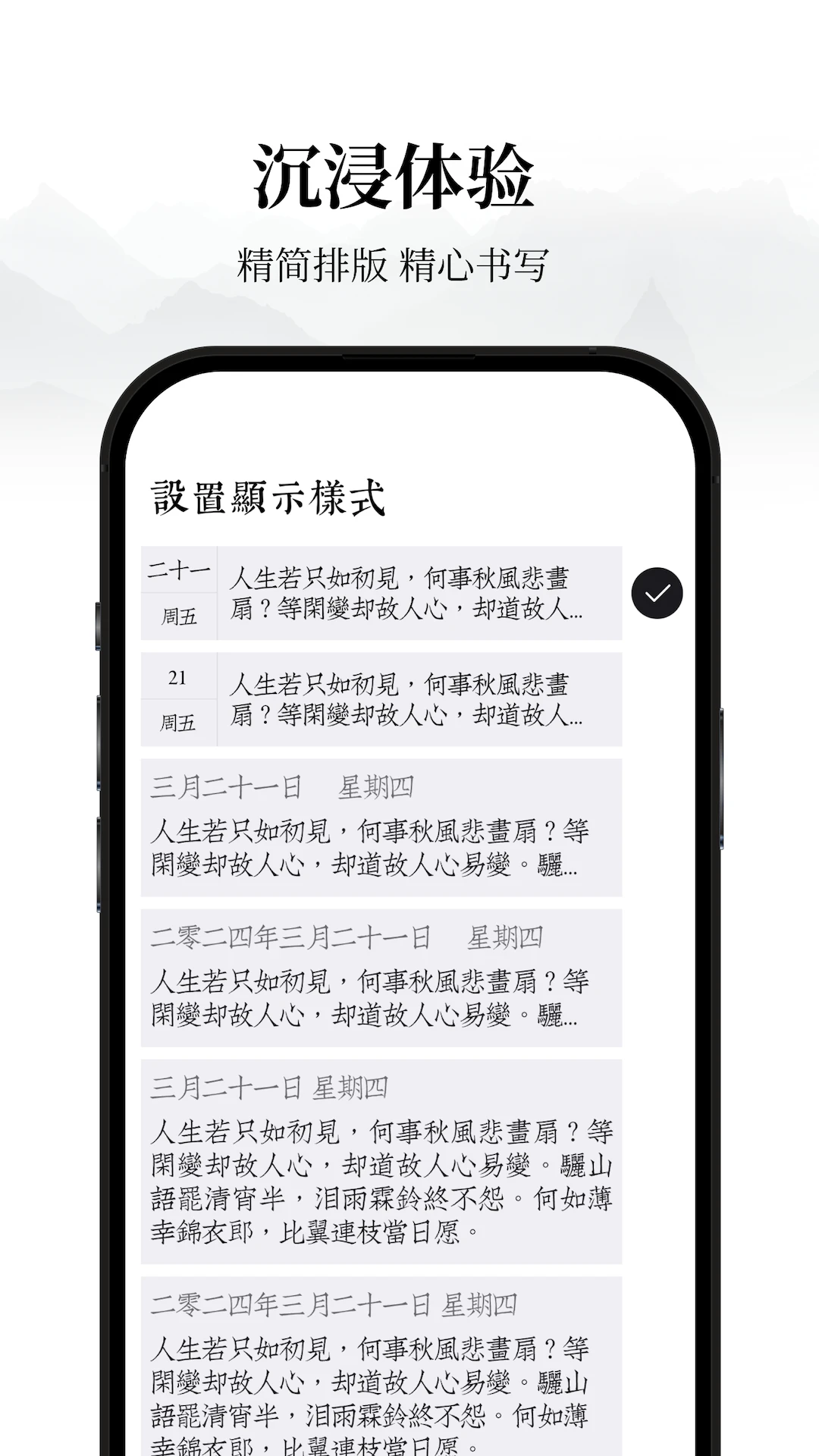 �����ռ�v1.0.7 �ֻ���