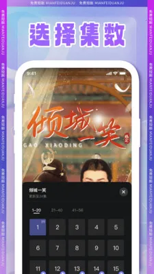 ȫ���̾�2026�ٷ����°汾v1.0.2 ��׿��