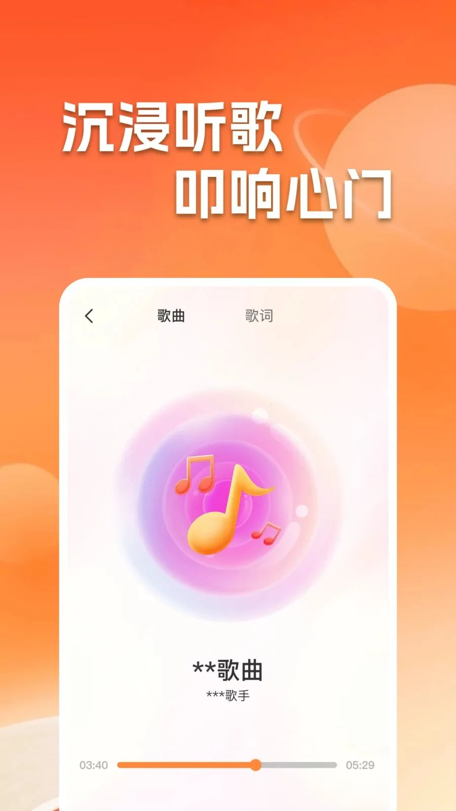 ����������ֲ�����v1.0.2 ��׿��