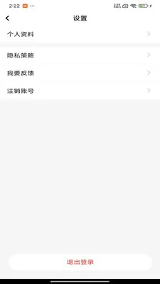 �ĲƼ�2026���°汾v1.0.2.1 �ֻ���