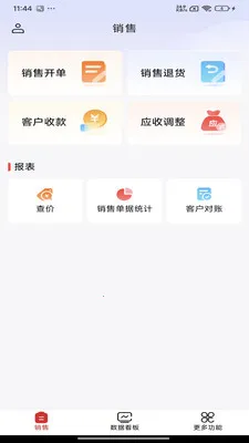 �ĲƼ�2026���°汾v1.0.2.1 �ֻ���