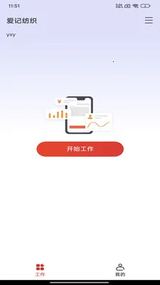 �ĲƼ�2026���°汾v1.0.2.1 �ֻ���