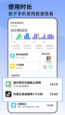 �ҳ��ܼ�v1.5.4 �ֻ���