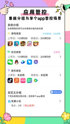 �ҳ��ܼ�v1.5.4 �ֻ���