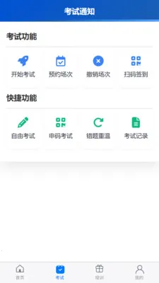 ���ҽ��2026���°汾v1.1.7 �ֻ���