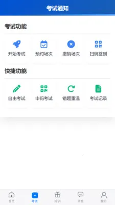 ���ҽ��2026���°汾v1.1.7 �ֻ���