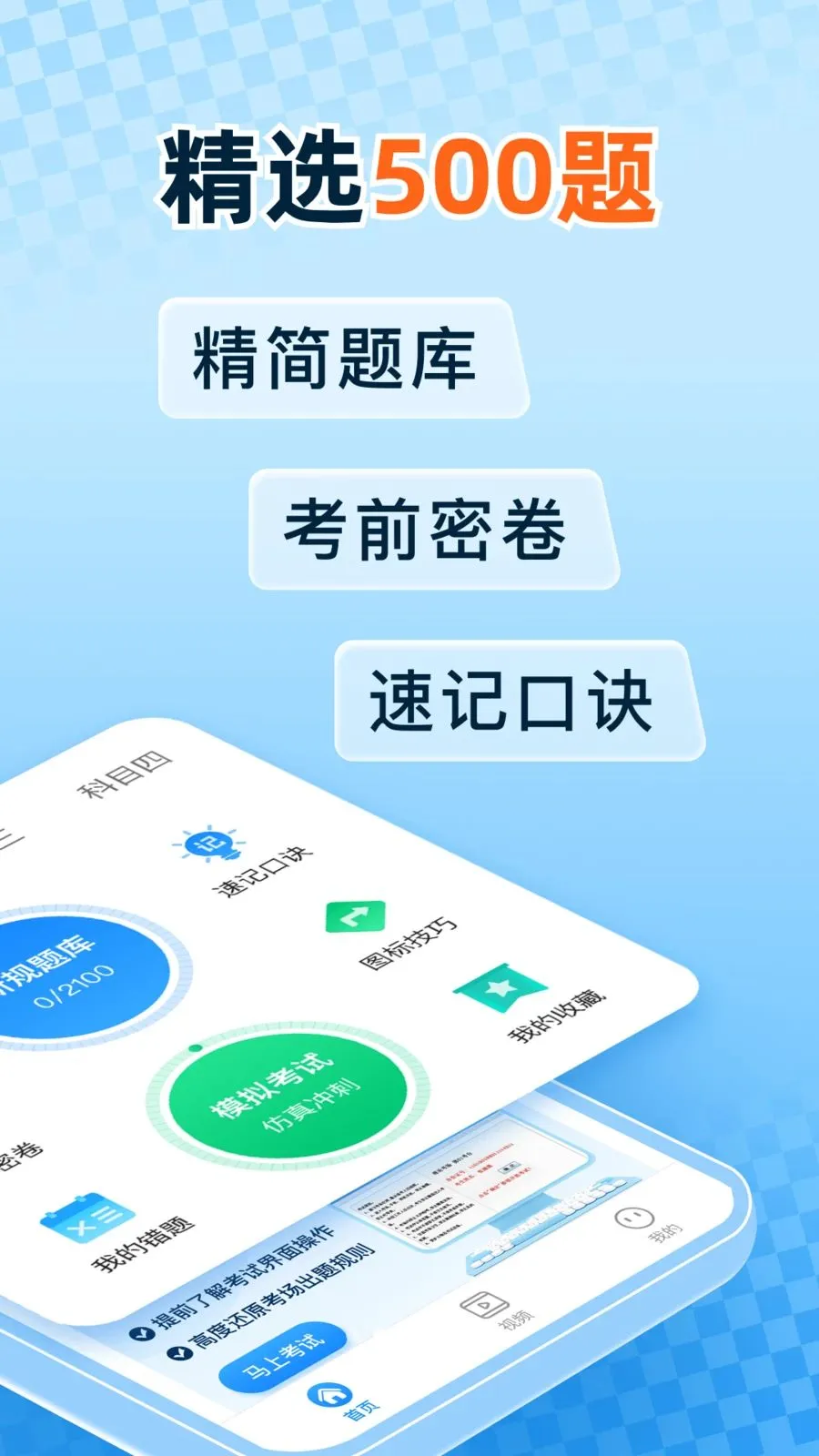 ���տ�֤һ��ͨ2026���°汾v1.0.7 ��׿��
