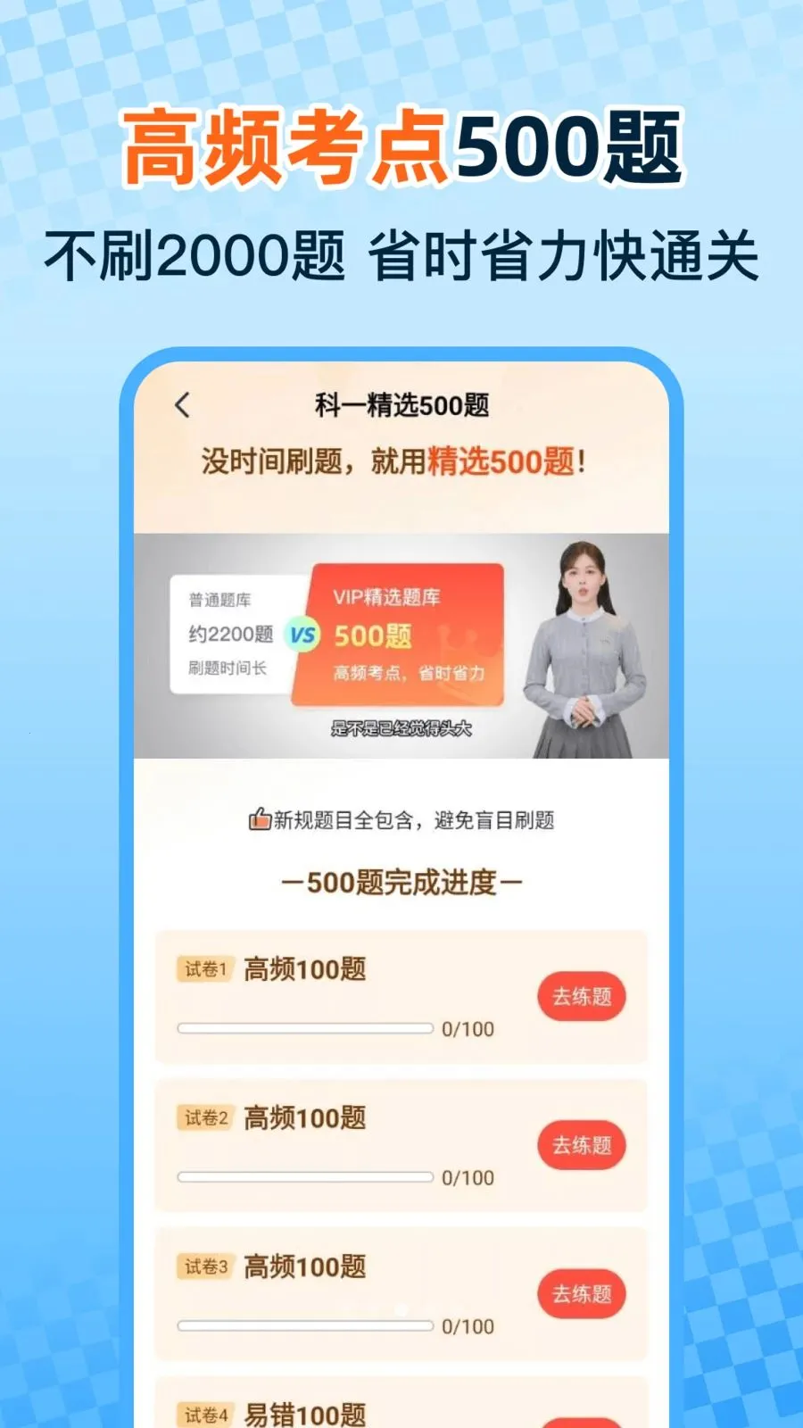 ���տ�֤һ��ͨ2026���°汾v1.0.7 ��׿��