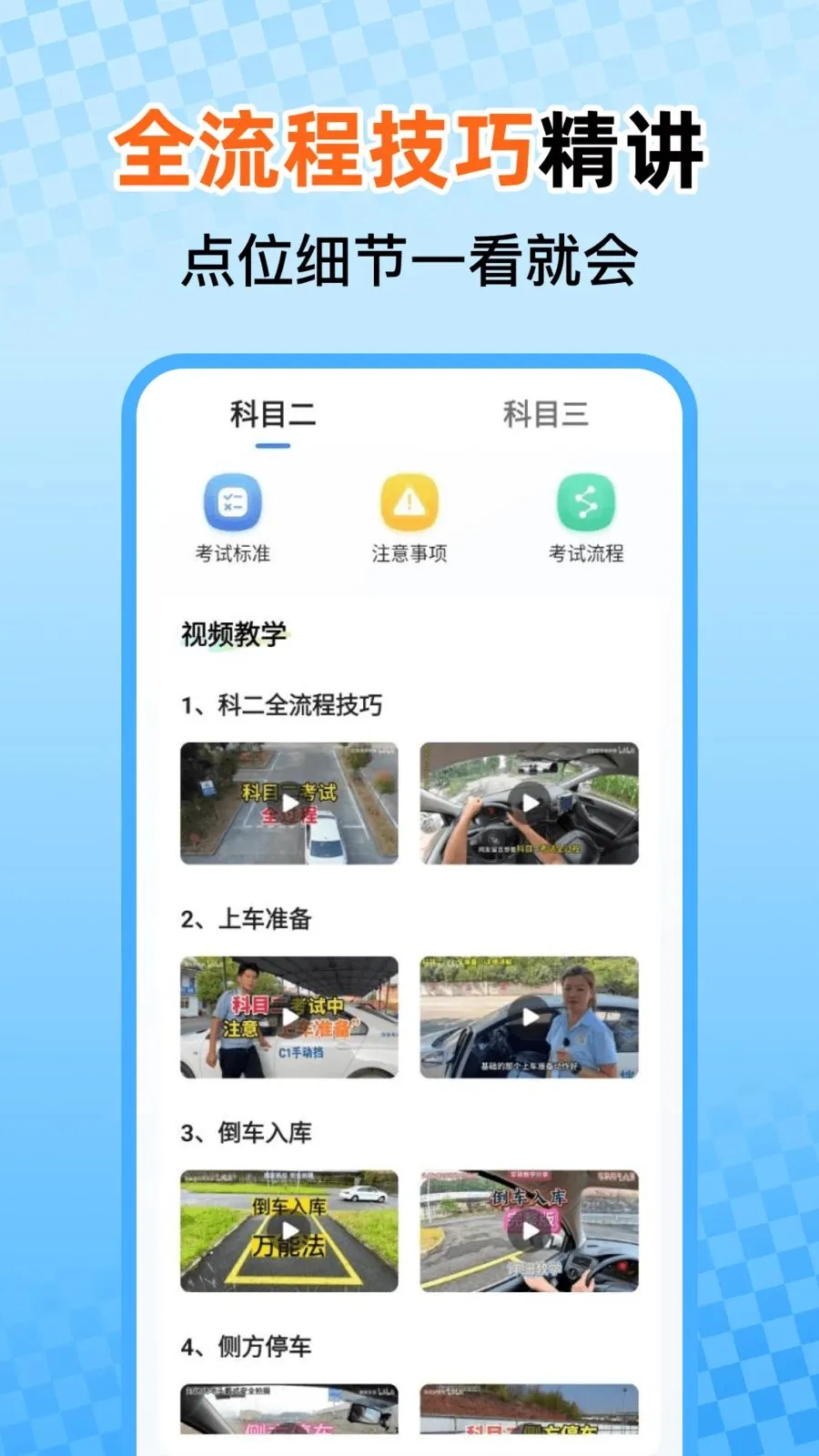 ���տ�֤һ��ͨ2026���°汾v1.0.7 ��׿��