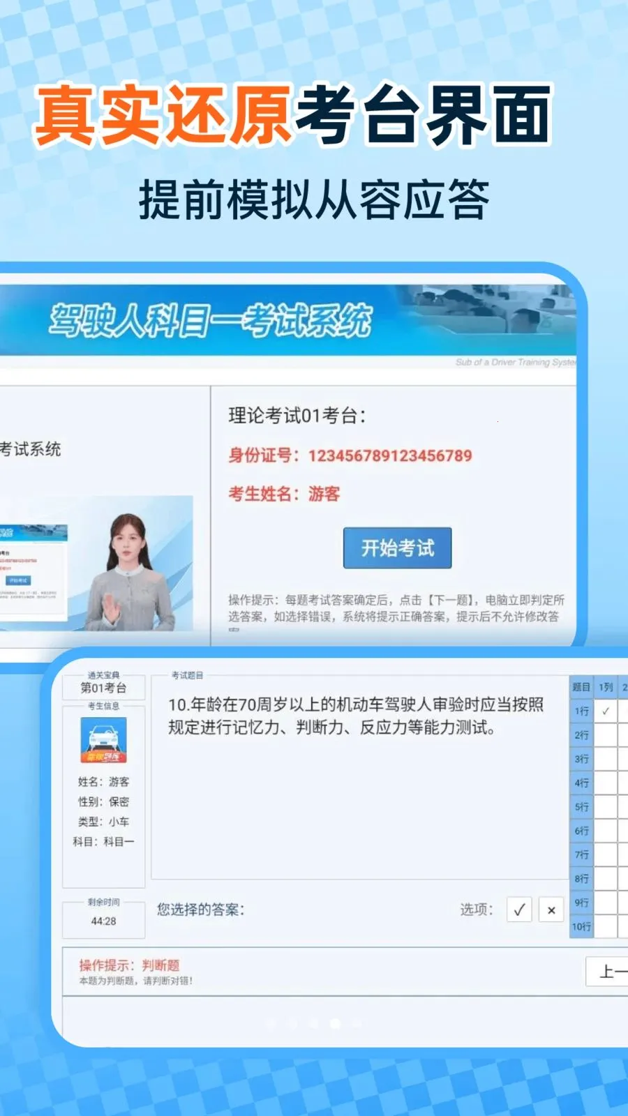 ���տ�֤һ��ͨ2026���°汾