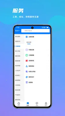 ������v1.0.7 �ֻ���