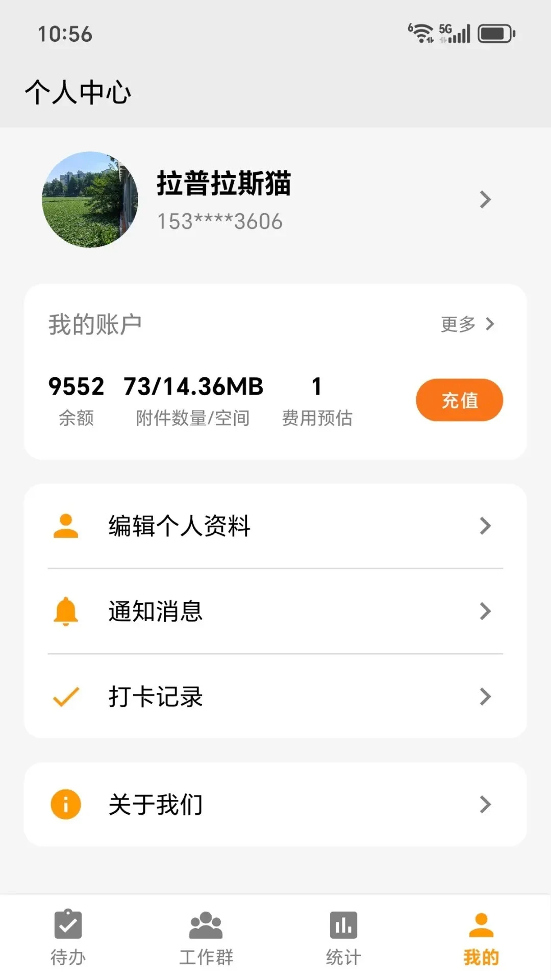 ͼ����2026���°汾v2026.08.03 �ֻ���