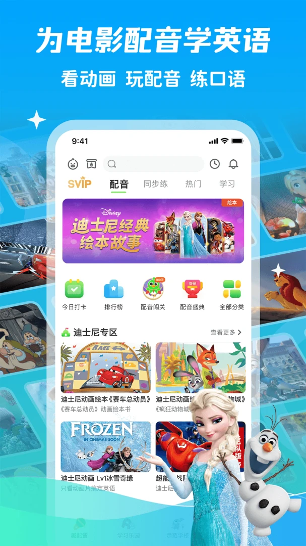 ��ѧѧ2026���°汾v207 �ֻ���