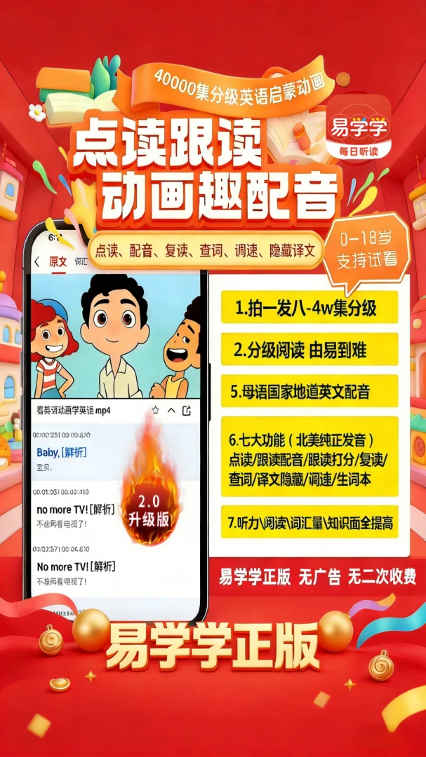 ��ѧѧ2026���°汾v207 �ֻ���