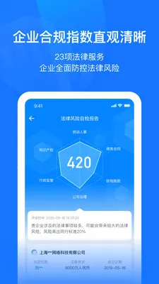 ��ҵ�Ʒ���2026���°汾v2.8.8 �ֻ���
