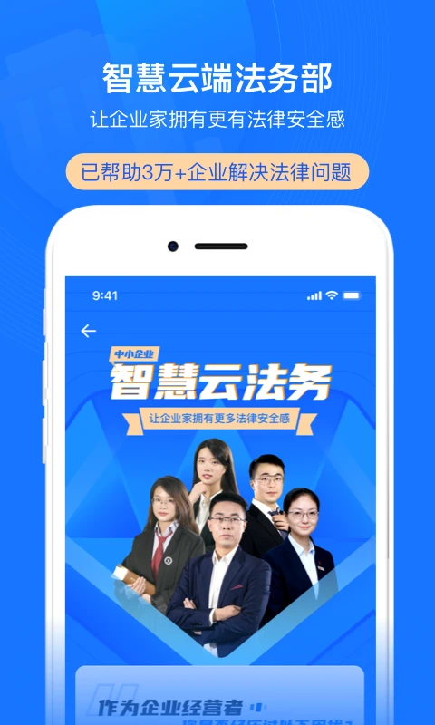 ��ҵ�Ʒ���2026���°汾v2.8.8 �ֻ���