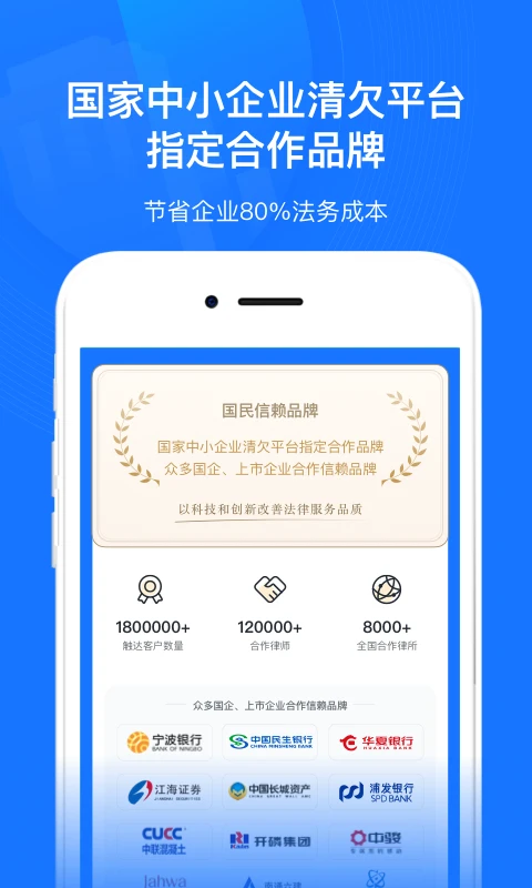 ��ҵ�Ʒ���2026���°汾v2.8.8 �ֻ���