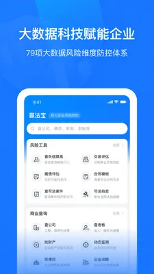 ��ҵ�Ʒ���2026���°汾v2.8.8 �ֻ���