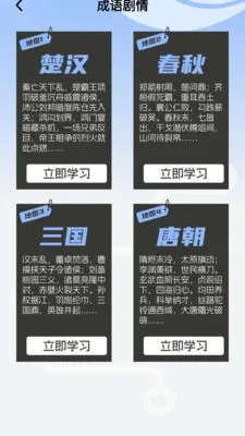 �Ǻ�����v1.2.1.4 �ֻ���