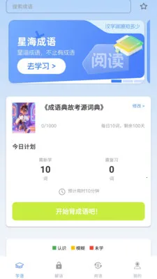 �Ǻ�����v1.2.1.4 �ֻ���