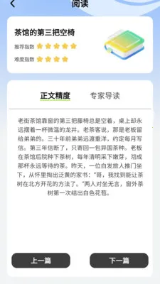 �Ǻ�����v1.2.1.4 �ֻ���