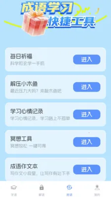 �Ǻ�����v1.2.1.4 �ֻ���