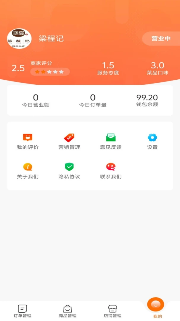 ����׼���̼�2026�ٷ����°汾v10.1.20260808 �ֻ���