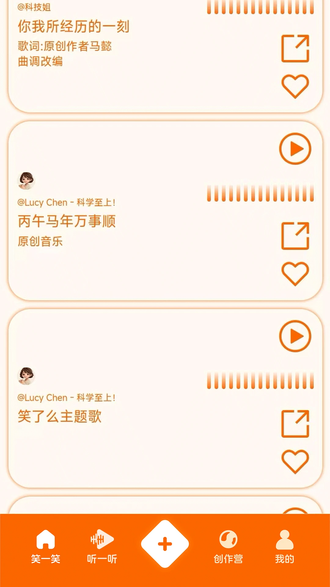 笑了么2026最新版本 笑了么2026最新版本