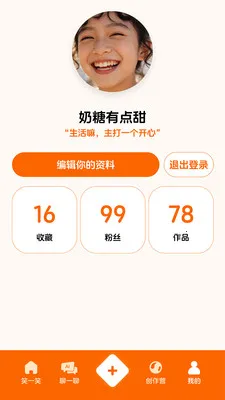 Ц��ô2026���°汾v2.0.0 �ֻ���