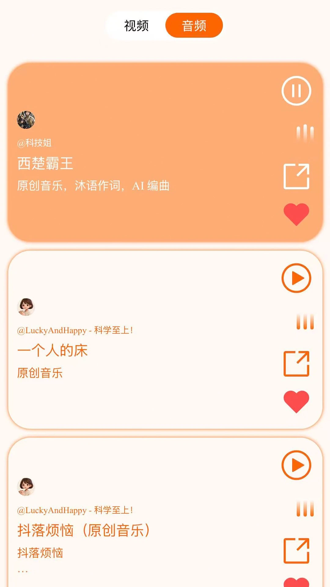 笑了么2026最新版本 笑了么2026最新版本