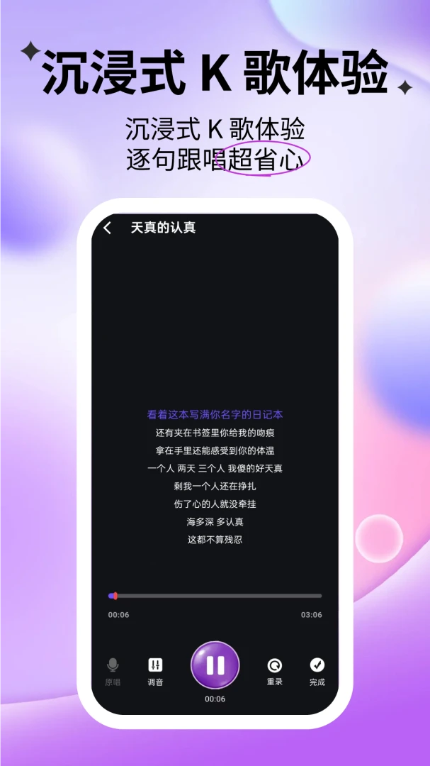 ȫ��K����2026�ٷ����°汾v1.0.2 ��׿��