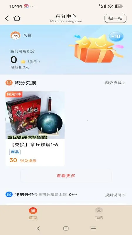 全家优品购2026官方最新版本 全家优品购2026官方最新版本