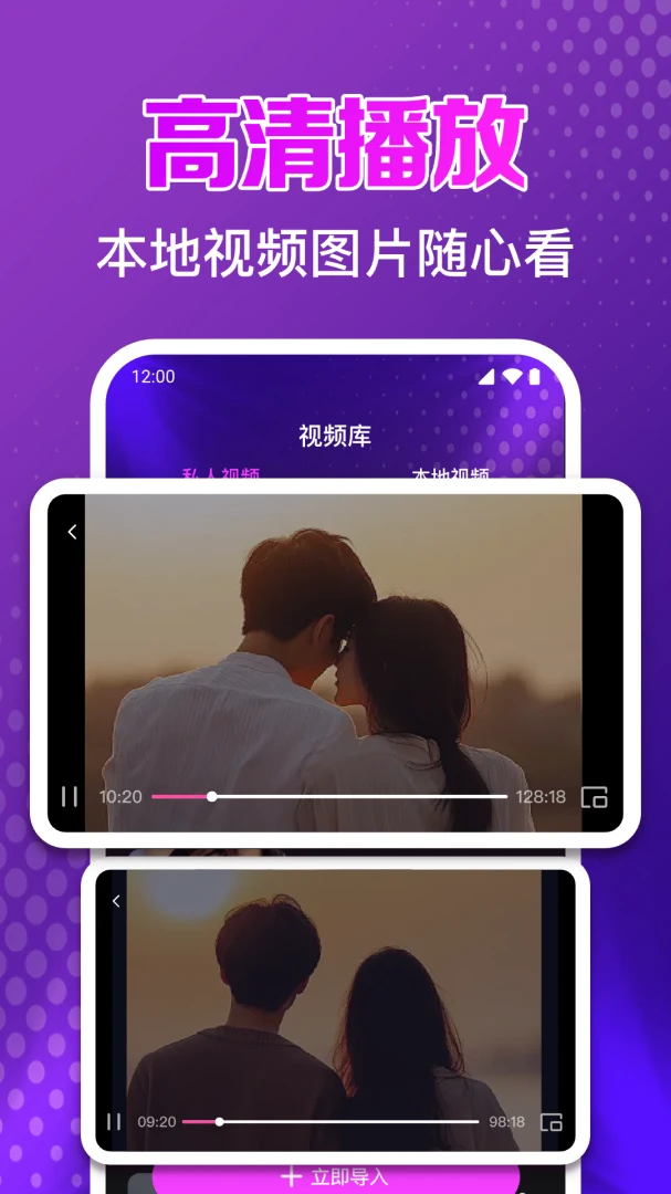 ˽�˵�ӰԺ���岥����v1.0.1.1004 �ֻ���