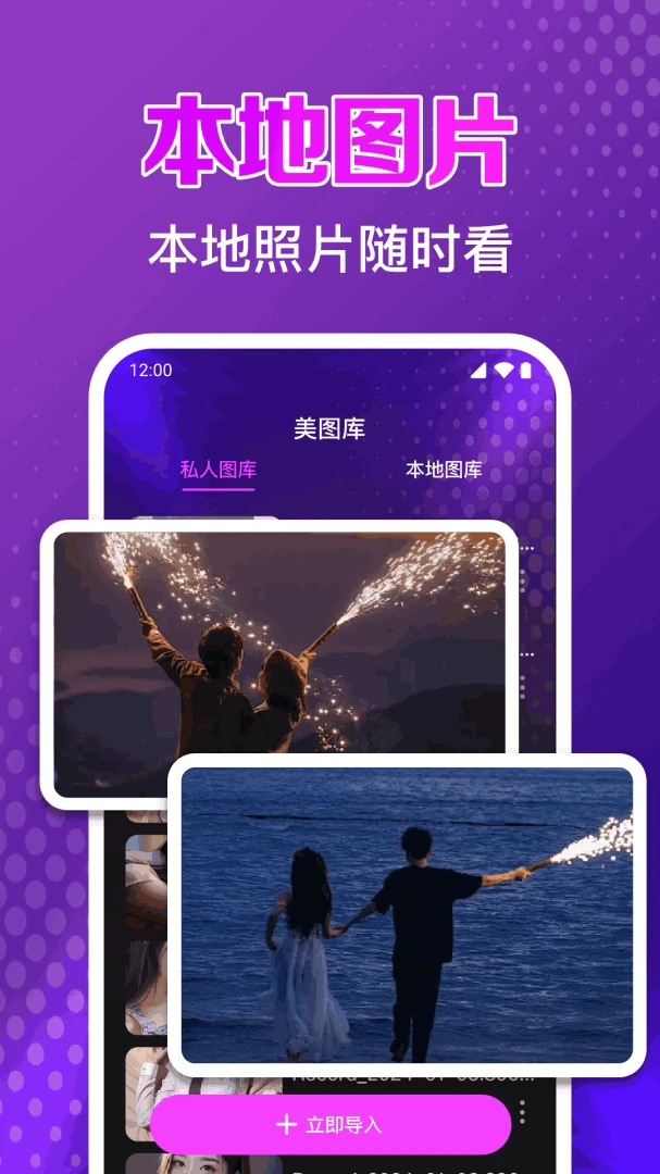 ˽�˵�ӰԺ���岥����v1.0.1.1004 �ֻ���
