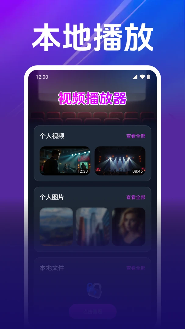 ˽�˳����Ӱ�����������ֻ���